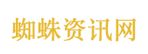 国际足联已在探讨2030年世界杯扩军
